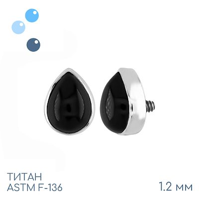 Накрутка Drop Black Onyx 1.2 мм